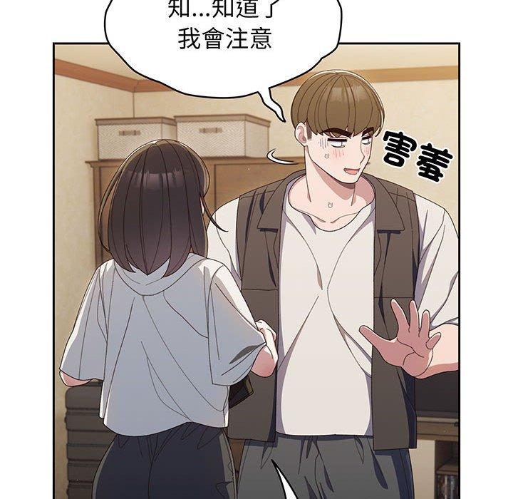 韩漫《请把女儿交给我/老大! 请把女儿交给我!》第2話 全集在线阅读 42