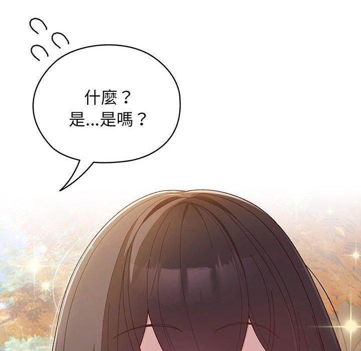 韩漫《请把女儿交给我/老大! 请把女儿交给我!》第3話 全集在线阅读 18