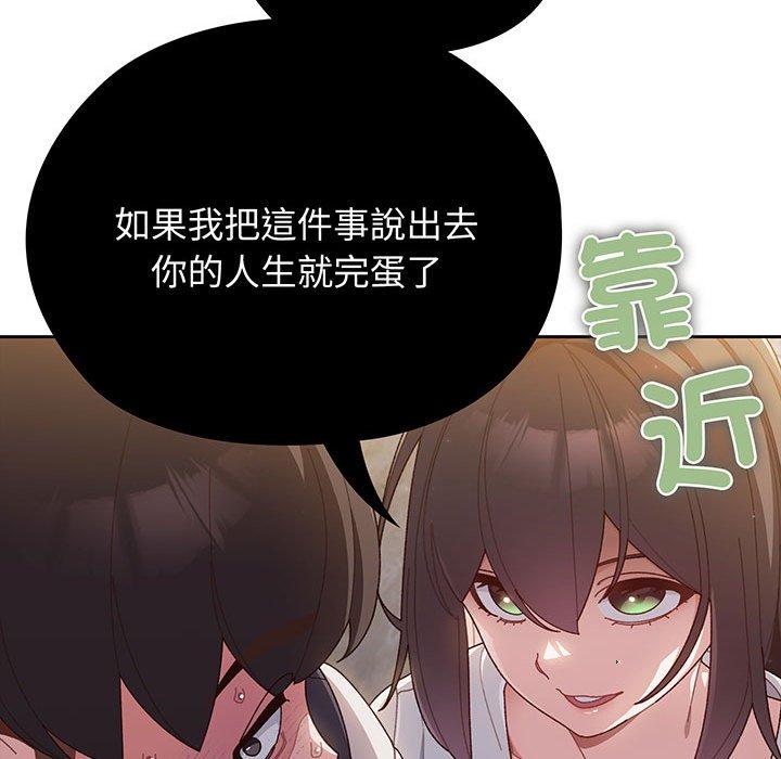 韩漫《请把女儿交给我/老大! 请把女儿交给我!》第3話 全集在线阅读 28