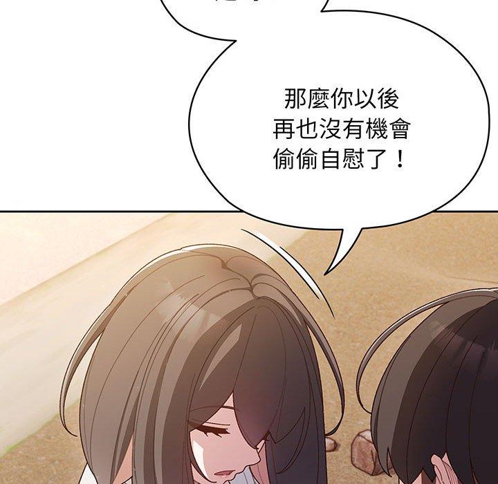 韩漫《请把女儿交给我/老大! 请把女儿交给我!》第3話 全集在线阅读 42