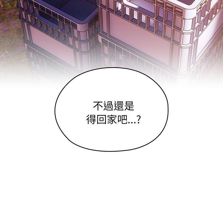 韩漫《请把女儿交给我/老大! 请把女儿交给我!》第3話 全集在线阅读 69