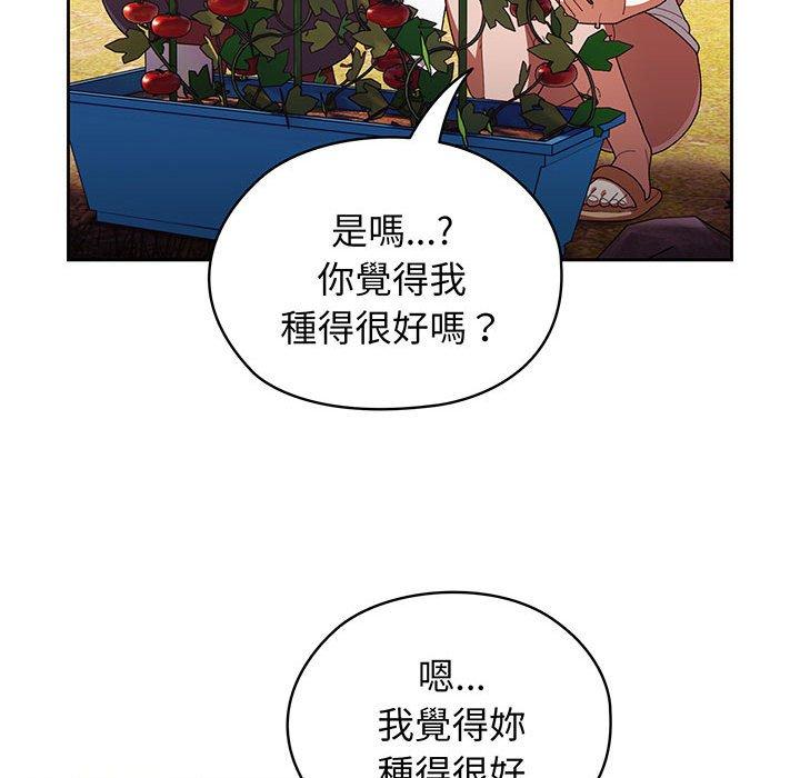 韩漫《请把女儿交给我/老大! 请把女儿交给我!》第3話 全集在线阅读 86