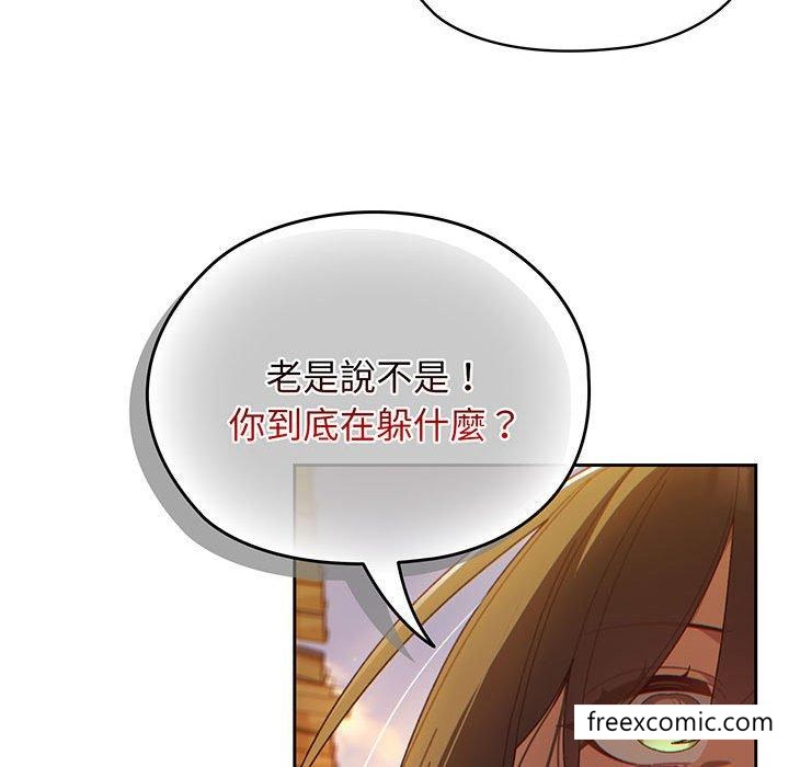 韩漫《请把女儿交给我/老大! 请把女儿交给我!》第3話 全集在线阅读 123