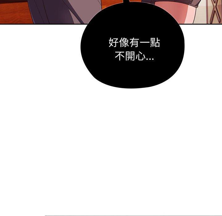 韩漫《请把女儿交给我/老大! 请把女儿交给我!》第3話 全集在线阅读 129