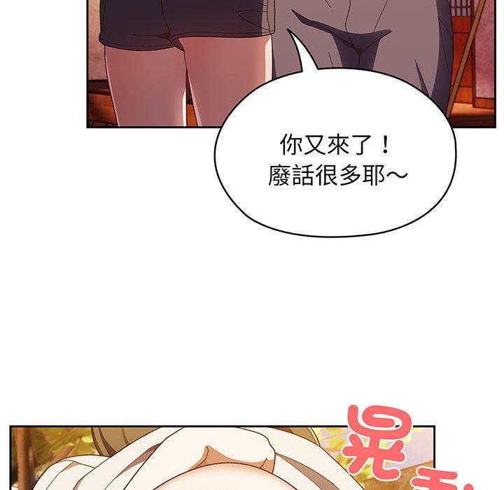 韩漫《请把女儿交给我/老大! 请把女儿交给我!》第3話 全集在线阅读 141