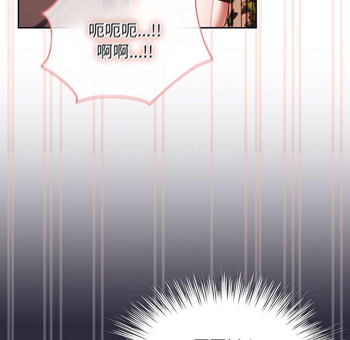 韩漫《请把女儿交给我/老大! 请把女儿交给我!》第4話 全集在线阅读 64