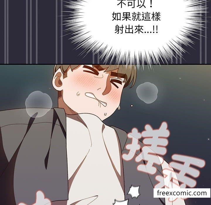 韩漫《请把女儿交给我/老大! 请把女儿交给我!》第4話 全集在线阅读 65