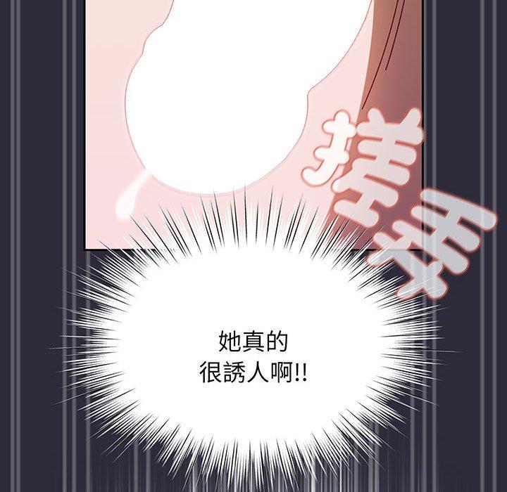 韩漫《请把女儿交给我/老大! 请把女儿交给我!》第4話 全集在线阅读 68