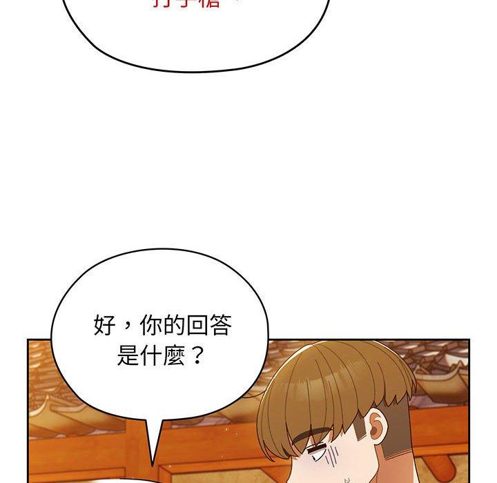 韩漫《请把女儿交给我/老大! 请把女儿交给我!》第4話 全集在线阅读 86