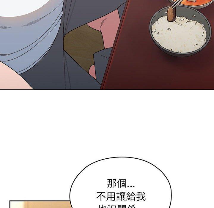 韩漫《请把女儿交给我/老大! 请把女儿交给我!》第4話 全集在线阅读 114