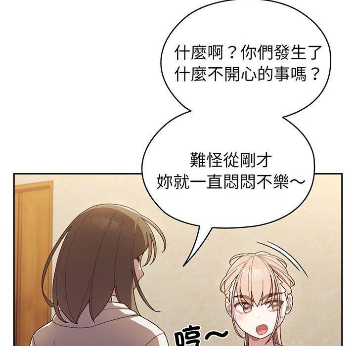 韩漫《请把女儿交给我/老大! 请把女儿交给我!》第4話 全集在线阅读 126