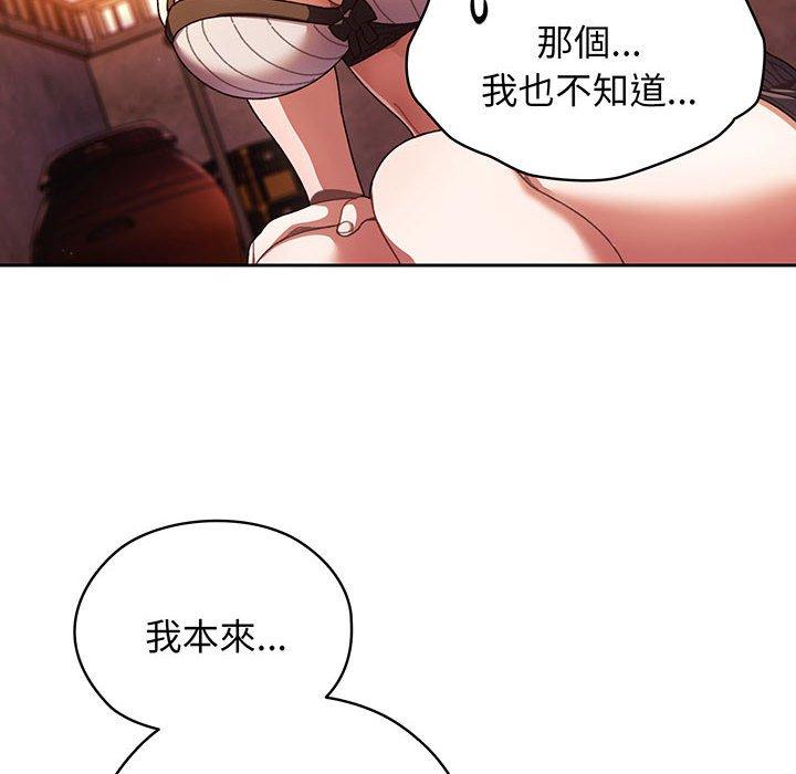 韩漫《请把女儿交给我/老大! 请把女儿交给我!》第4話 全集在线阅读 16