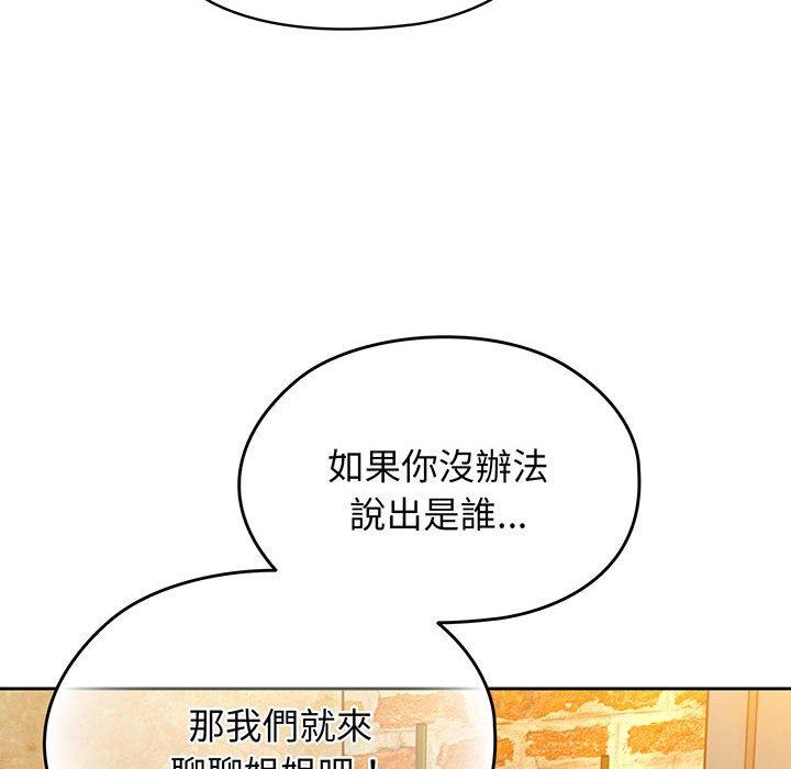 韩漫《请把女儿交给我/老大! 请把女儿交给我!》第4話 全集在线阅读 43