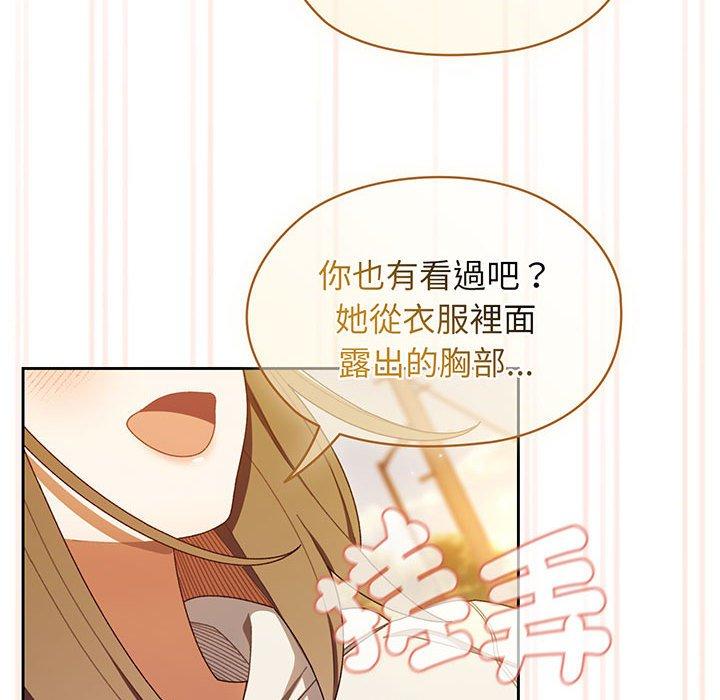 韩漫《请把女儿交给我/老大! 请把女儿交给我!》第4話 全集在线阅读 47