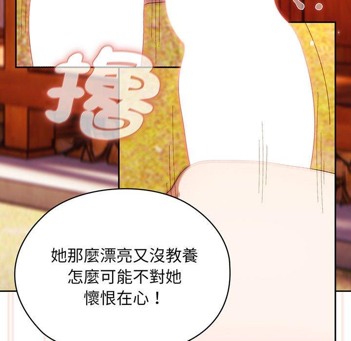 韩漫《请把女儿交给我/老大! 请把女儿交给我!》第4話 全集在线阅读 61