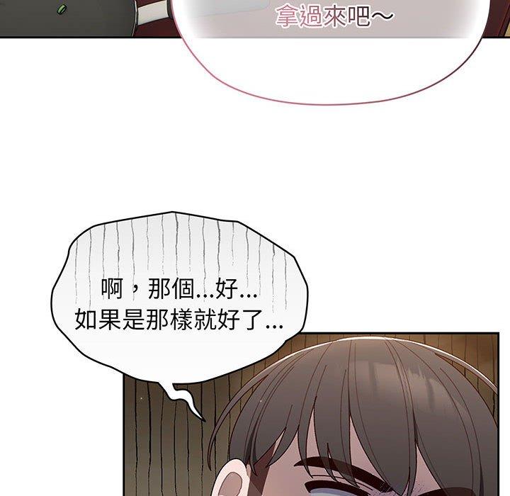 請把女兒交給我/老大! 請把女兒交給我! 韩漫无遮挡 - 阅读 第5话 30