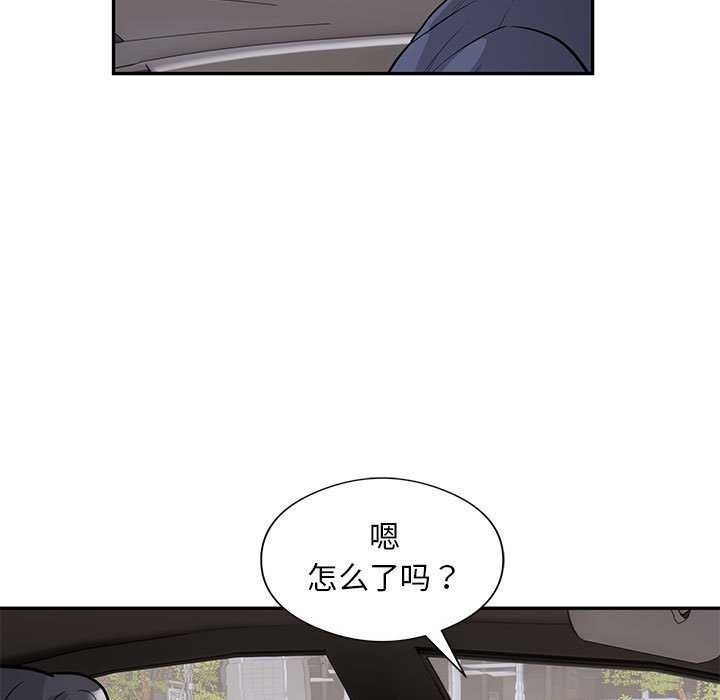 银行业务员的秘密  第17话 漫画图片5.jpg