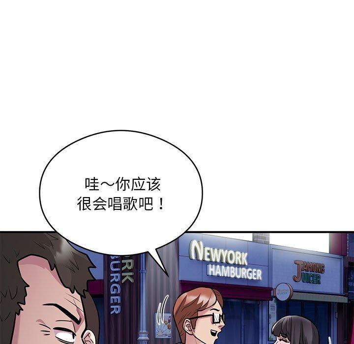 韩国污漫画 銀行業務員的秘密 第21话 7