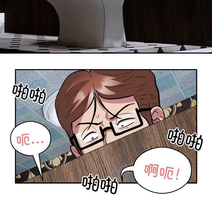 银行业务员的秘密  第23话 漫画图片6.jpg