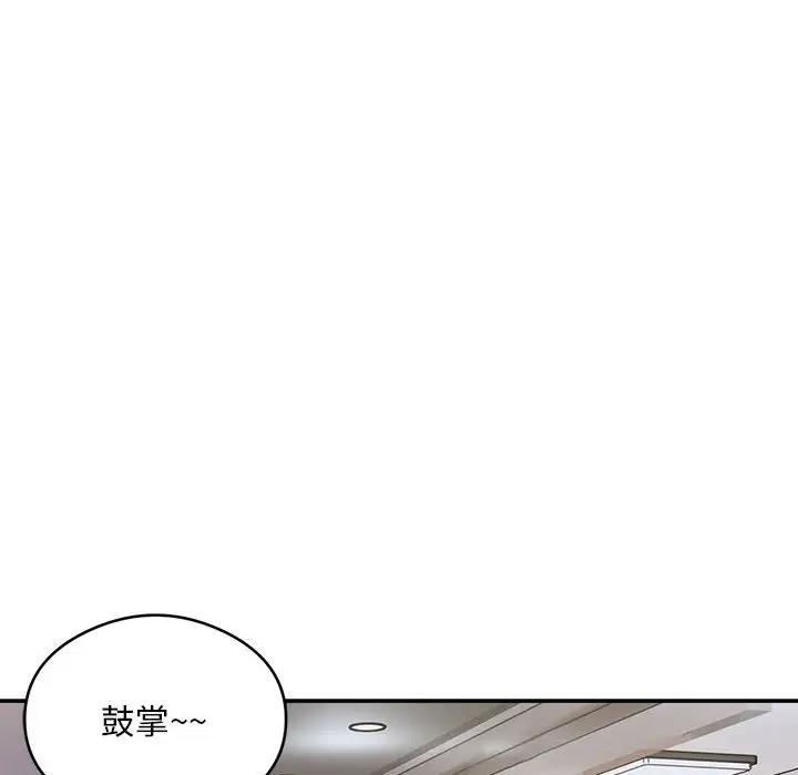 韩国污漫画 銀行業務員的秘密 第3话 21