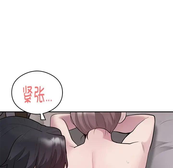 韩国污漫画 銀行業務員的秘密 第3话 157