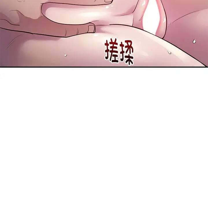 韩国污漫画 銀行業務員的秘密 第3话 162