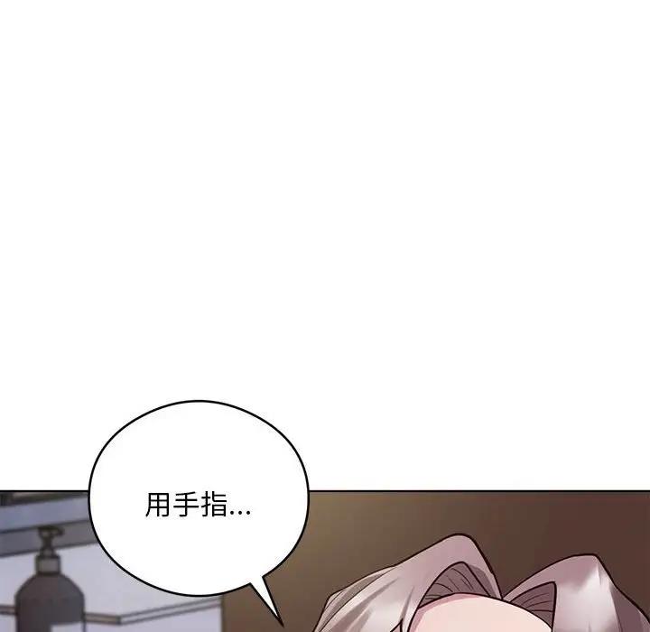 韩国污漫画 銀行業務員的秘密 第3话 189