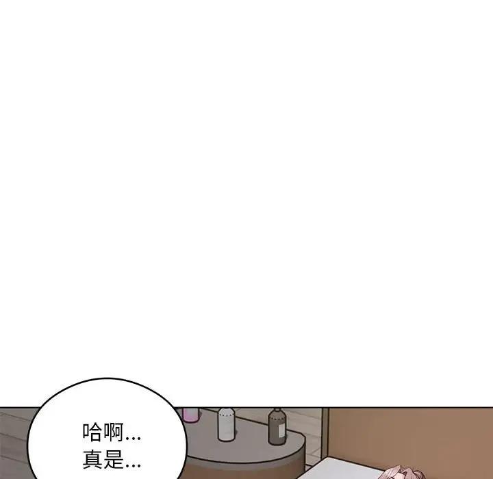 韩国污漫画 銀行業務員的秘密 第3话 195