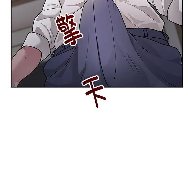 韩国污漫画 銀行業務員的秘密 第3话 247