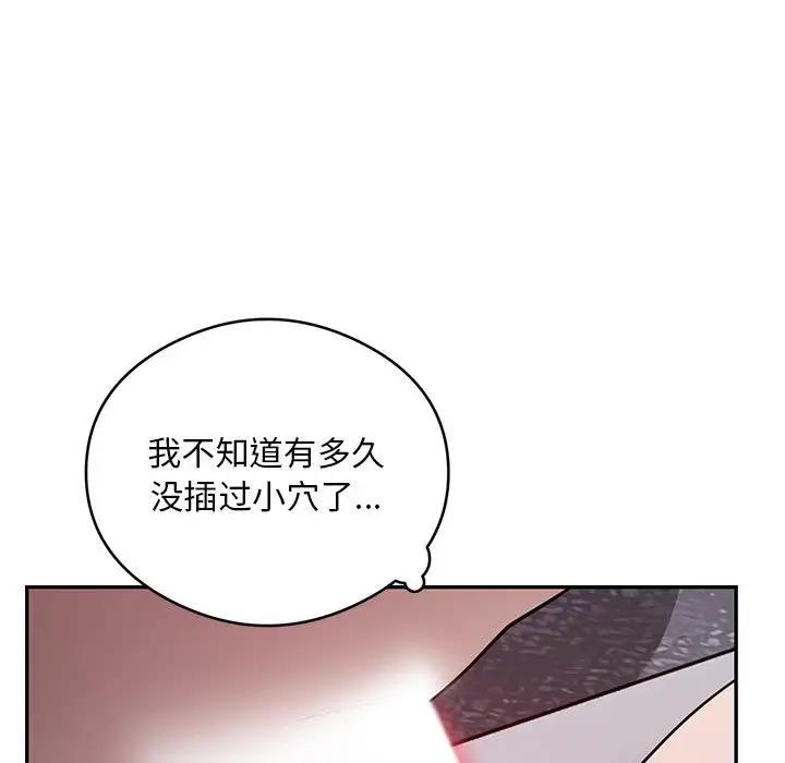 韩国污漫画 銀行業務員的秘密 第4话 37