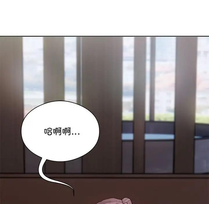 韩国污漫画 銀行業務員的秘密 第4话 86