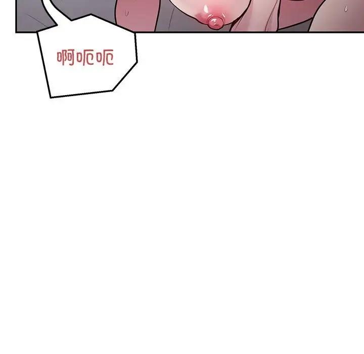 韩国污漫画 銀行業務員的秘密 第4话 103