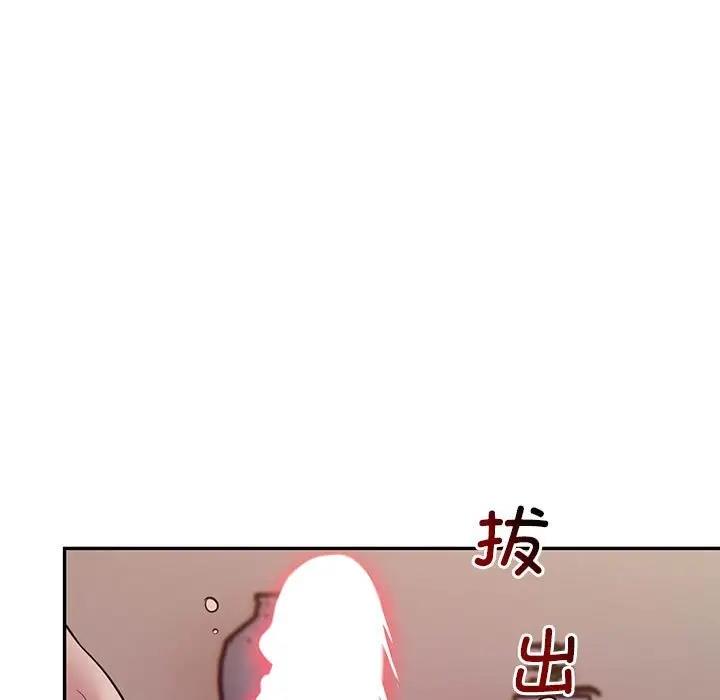 韩国污漫画 銀行業務員的秘密 第4话 111