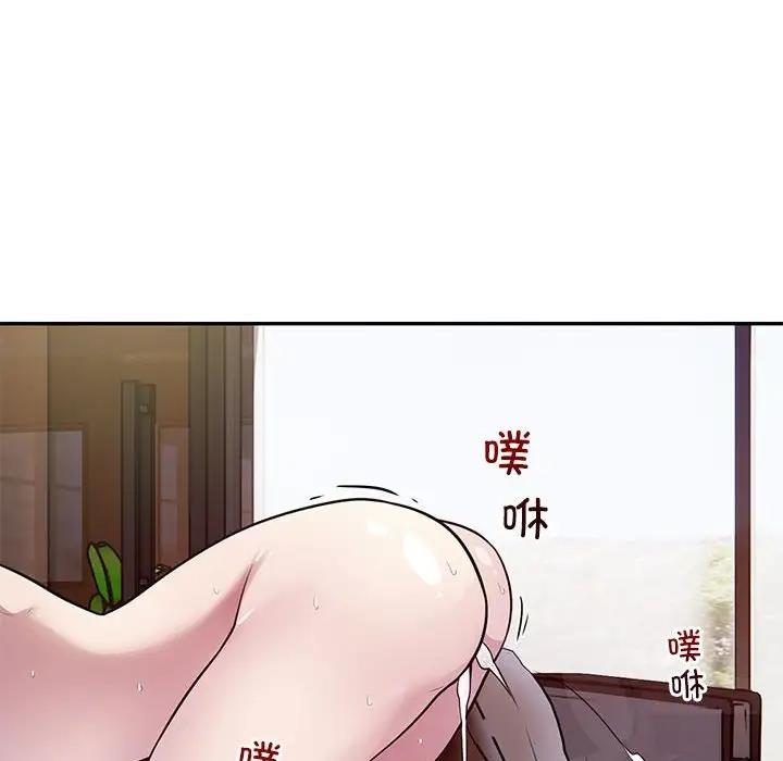 韩国污漫画 銀行業務員的秘密 第4话 124