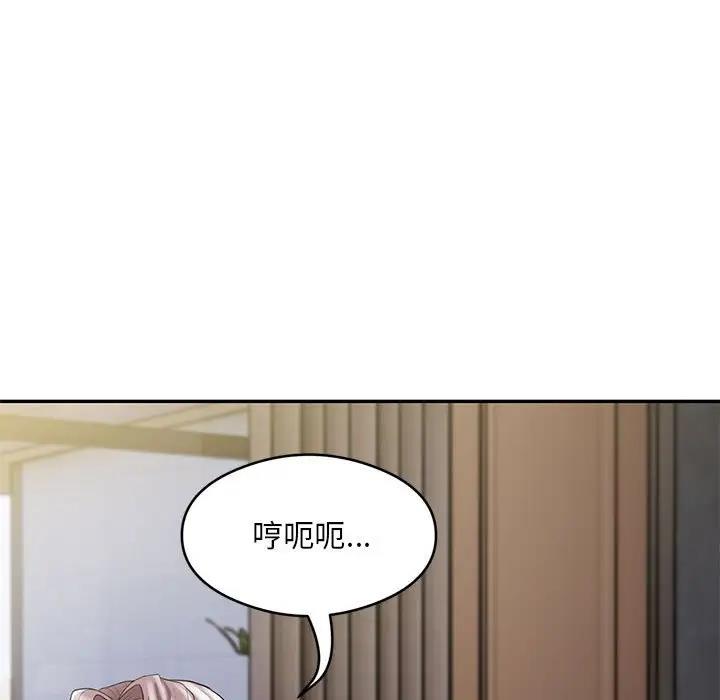 韩国污漫画 銀行業務員的秘密 第4话 127