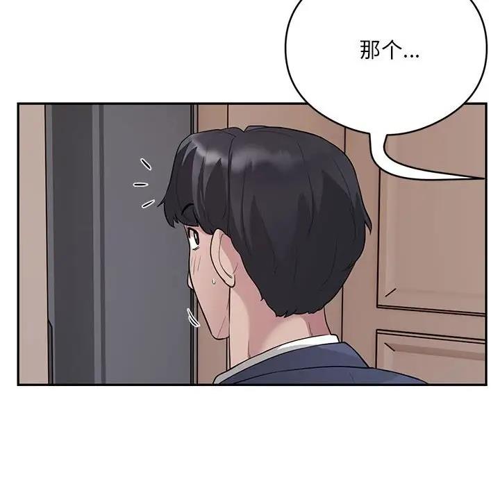 韩国污漫画 銀行業務員的秘密 第4话 140