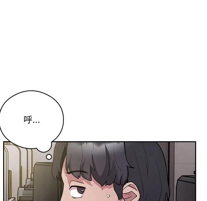 韩国污漫画 銀行業務員的秘密 第5话 106