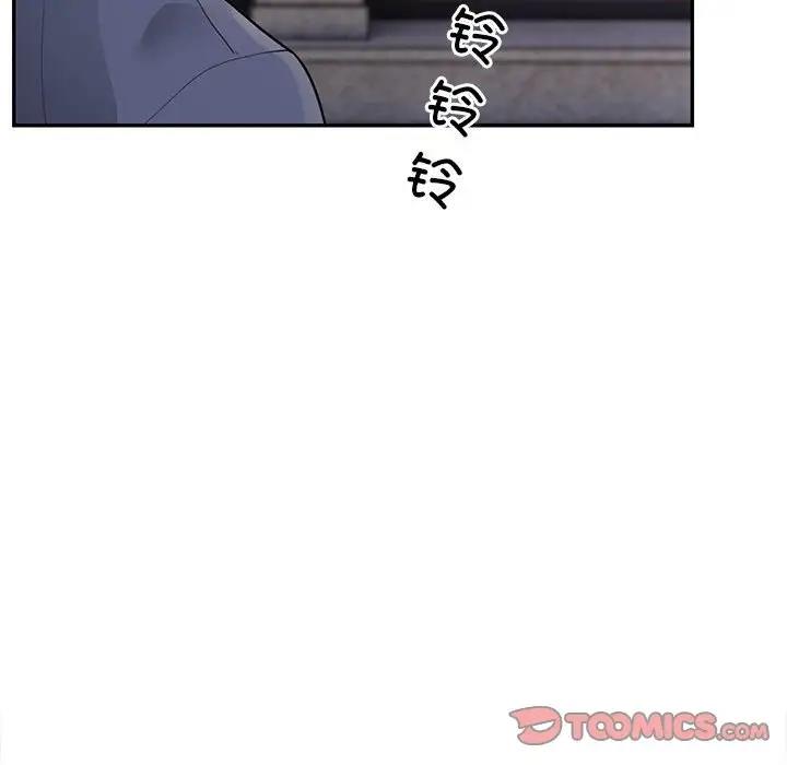 韩国污漫画 銀行業務員的秘密 第5话 171