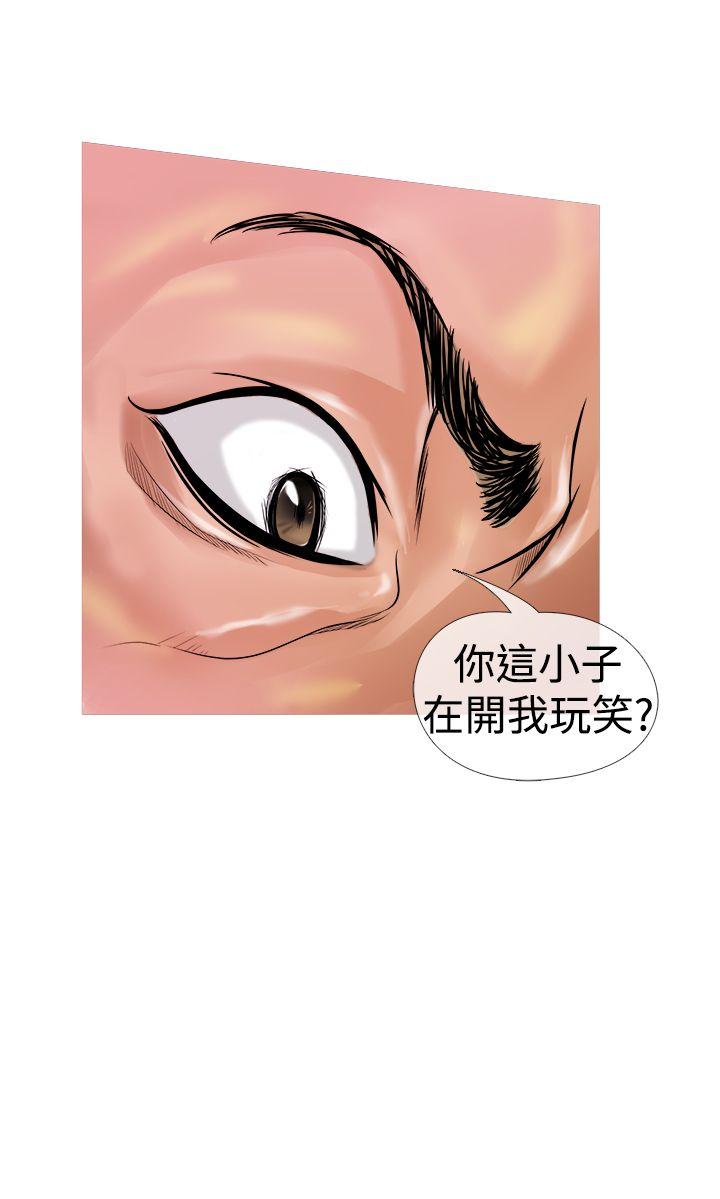 鸭王（无删减）  第1话 漫画图片19.jpg