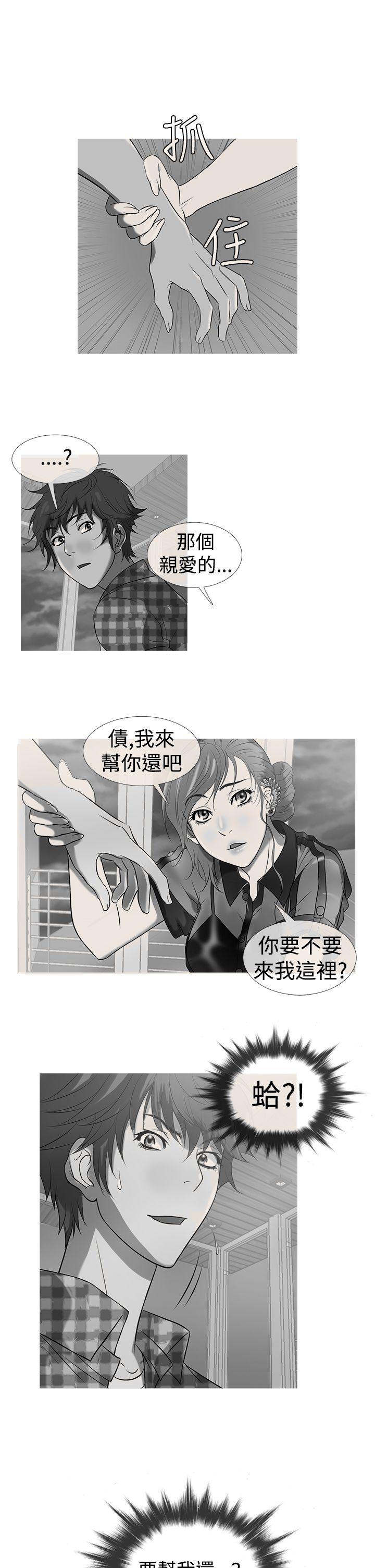 鸭王（无删减）  第11话 漫画图片1.jpg