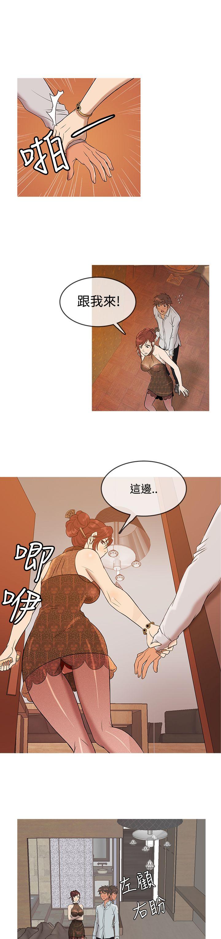 鸭王（无删减）  第13话 漫画图片15.jpg