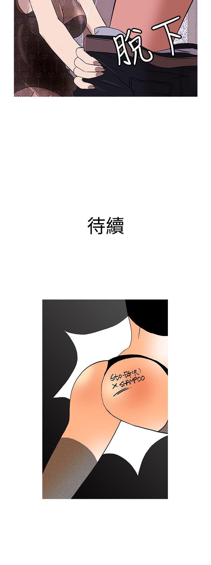 鸭王（无删减）  第13话 漫画图片19.jpg