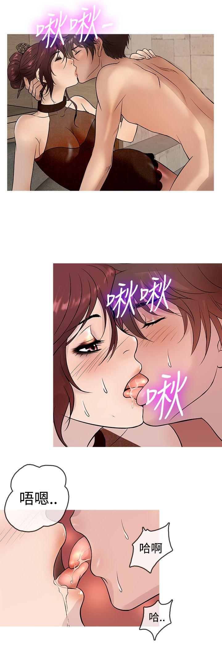 鸭王（无删减）  第14话 漫画图片8.jpg