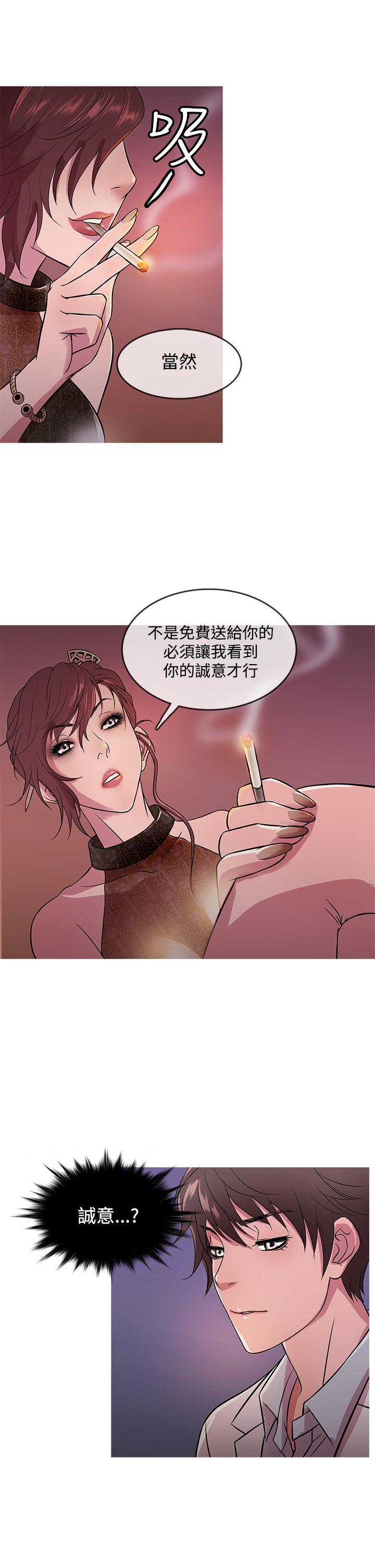 鸭王（无删减）  第15话 漫画图片5.jpg