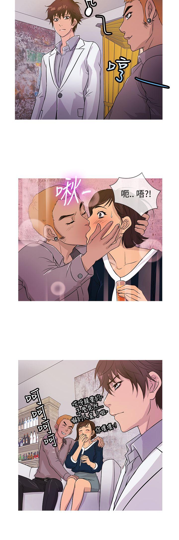 鸭王（无删减）  第15话 漫画图片16.jpg