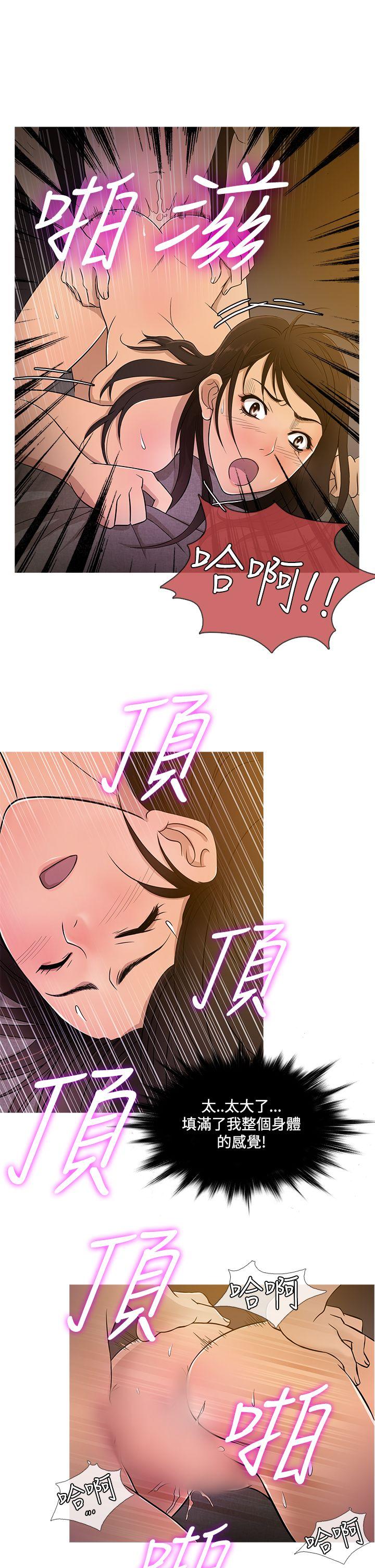 鸭王（无删减）  第18话 漫画图片6.jpg