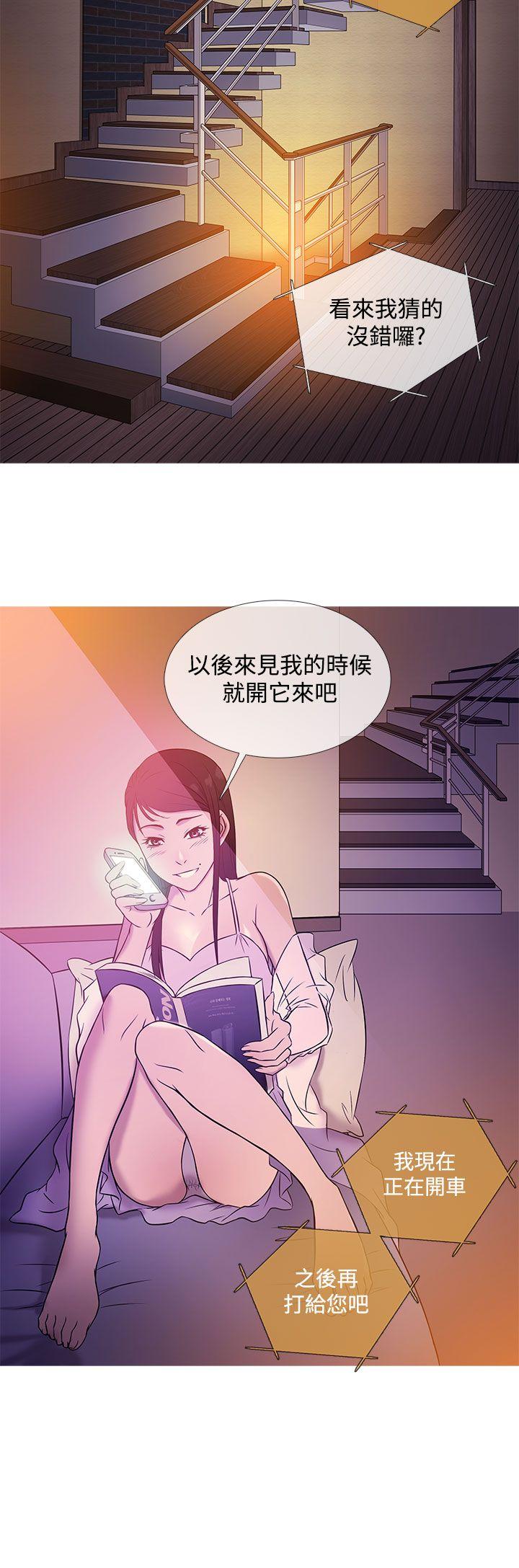 鸭王（无删减）  第19话 漫画图片12.jpg