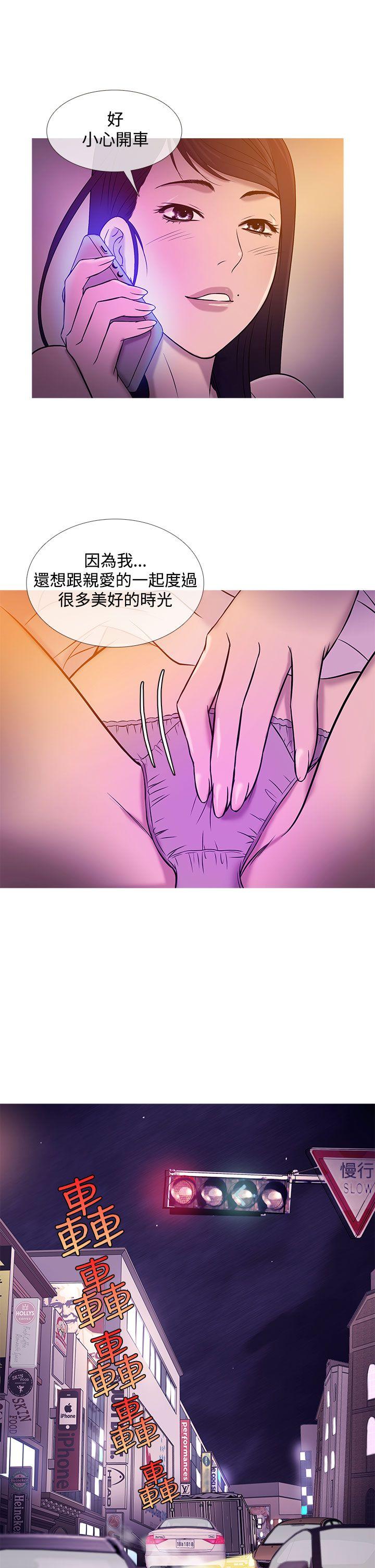 鸭王（无删减）  第19话 漫画图片13.jpg