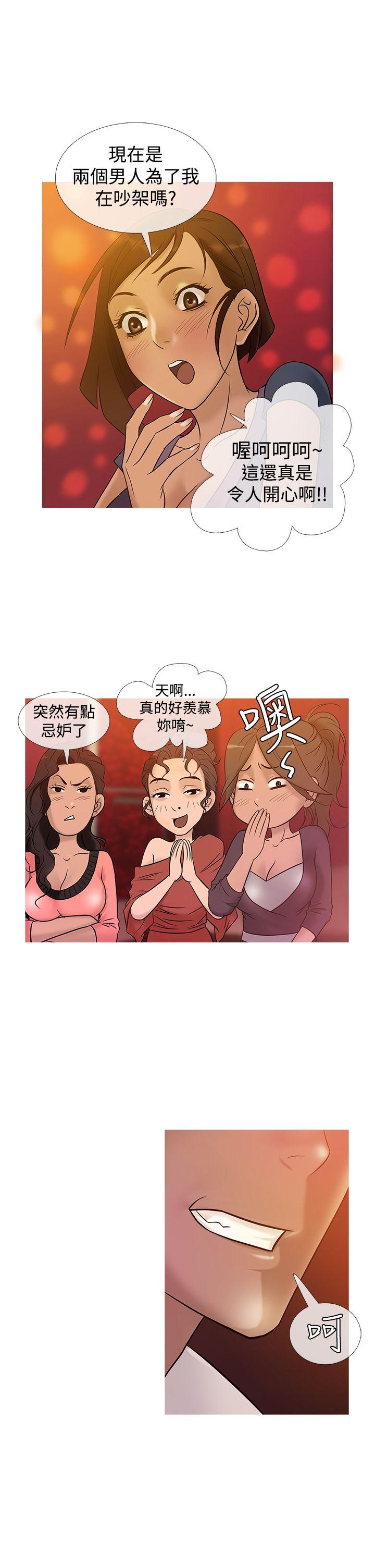 鸭王（无删减）  第21话 漫画图片13.jpg