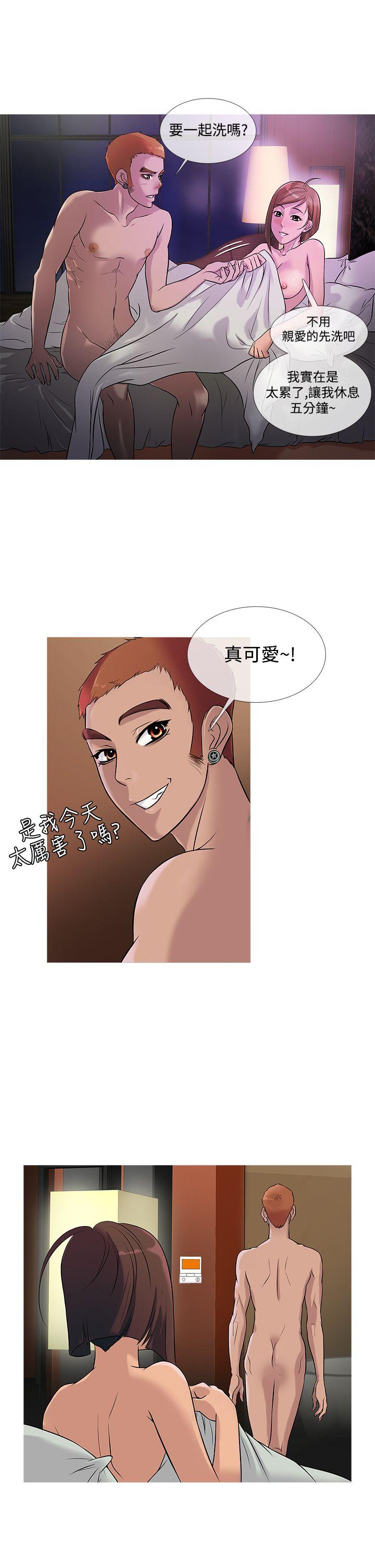 鸭王（无删减）  第23话 漫画图片5.jpg